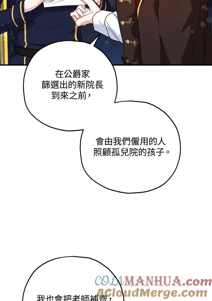 第15话80