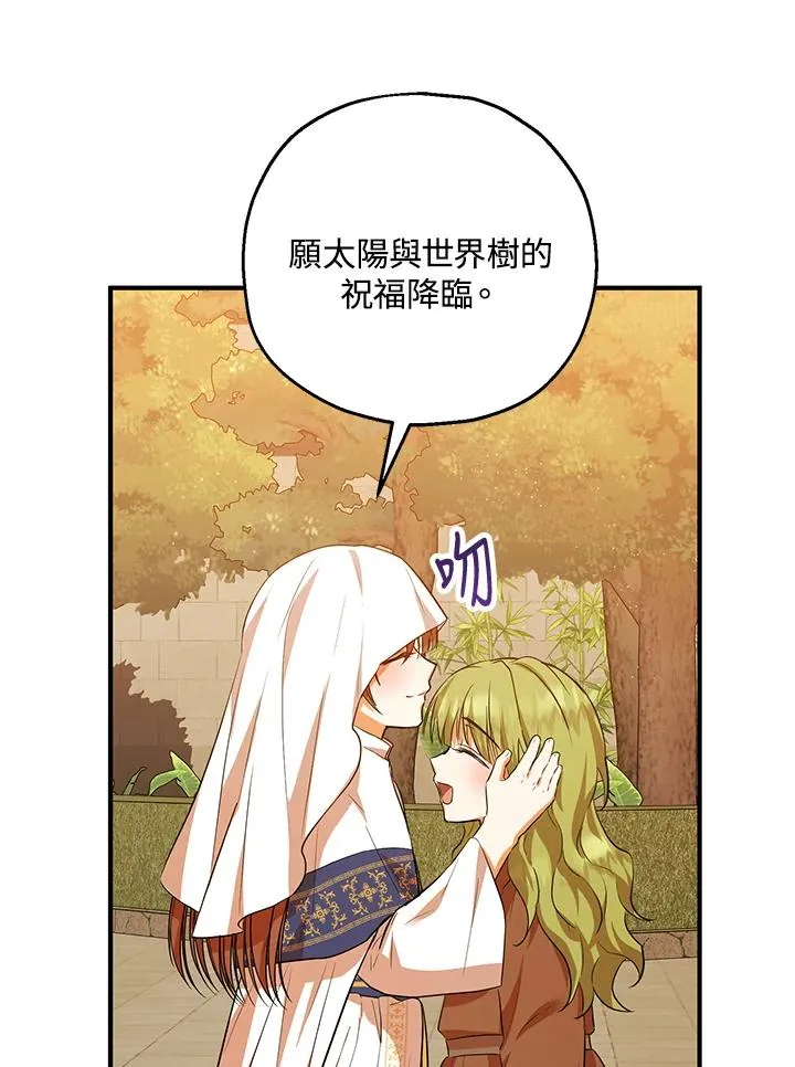 第40话58