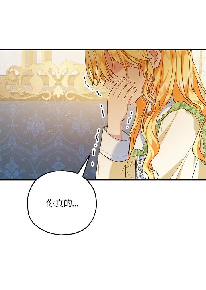 第23话67