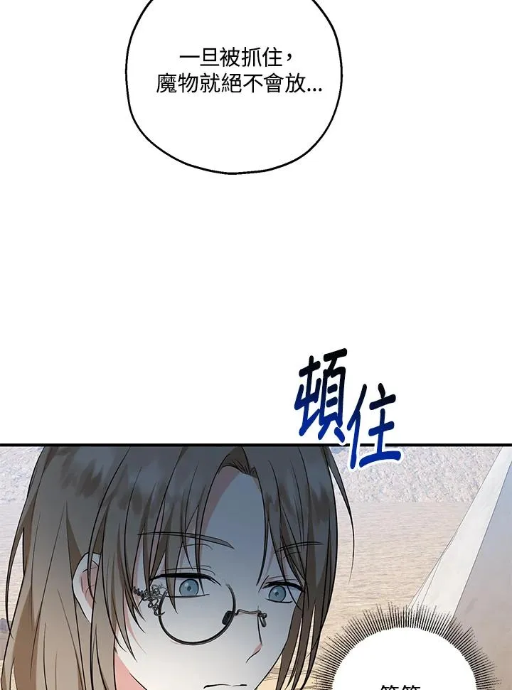 第25话56
