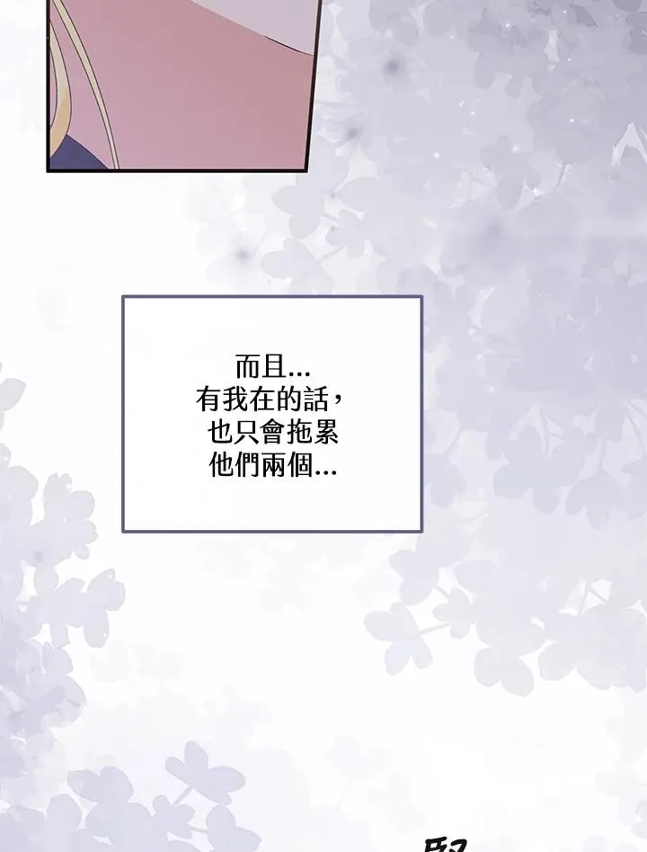 第57话91