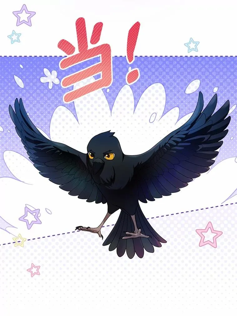 64.神石86