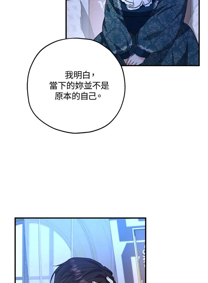 第23话20
