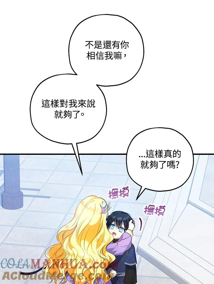 第28话6