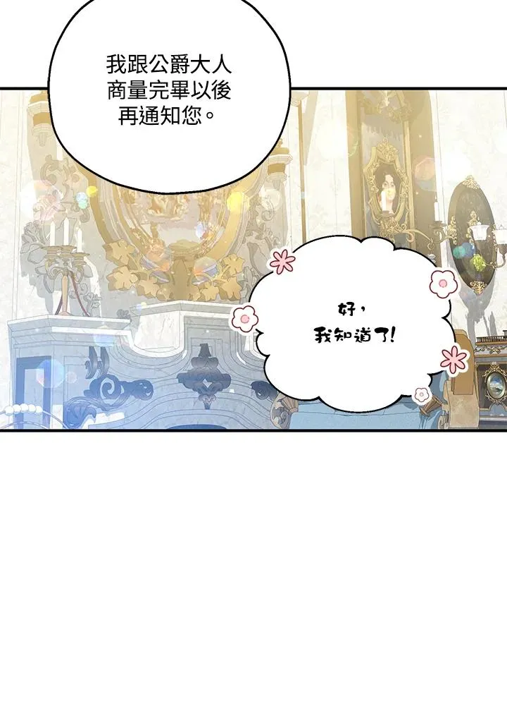 第59话46