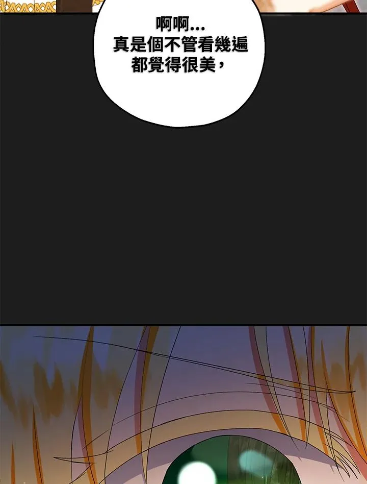 第50话121