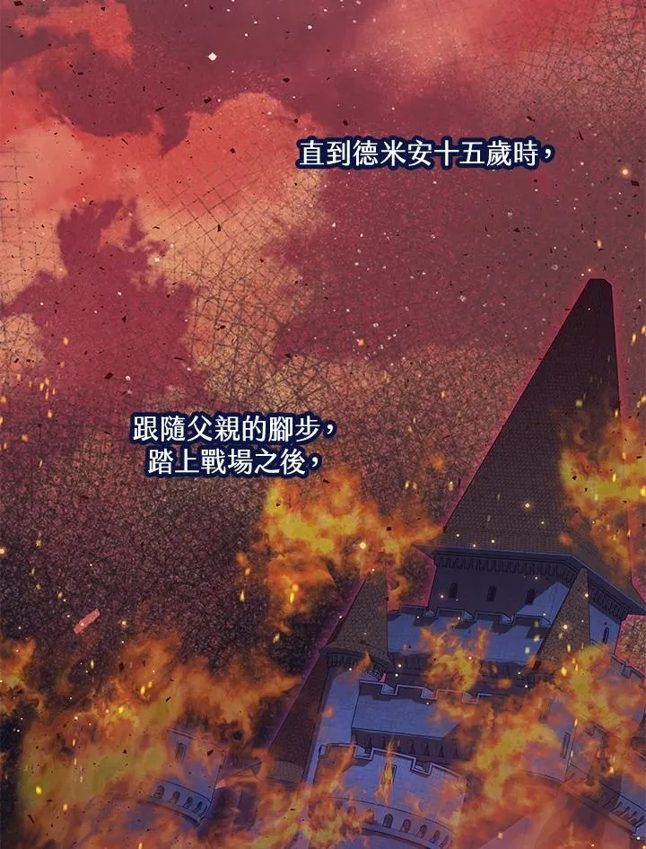 第58话31