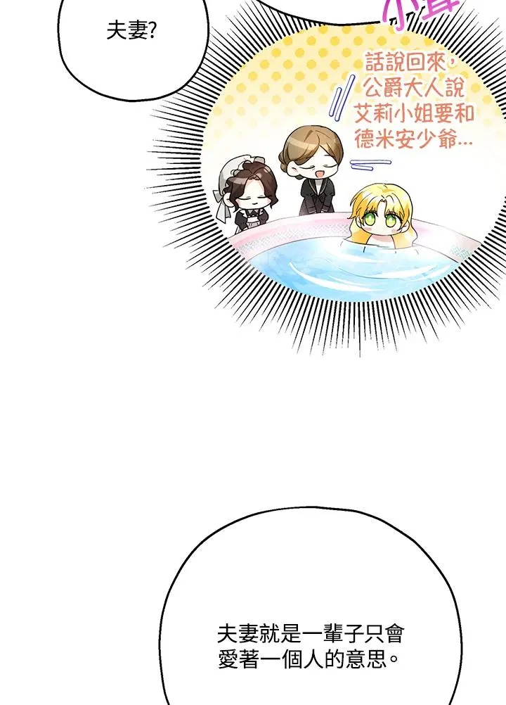 第18话11