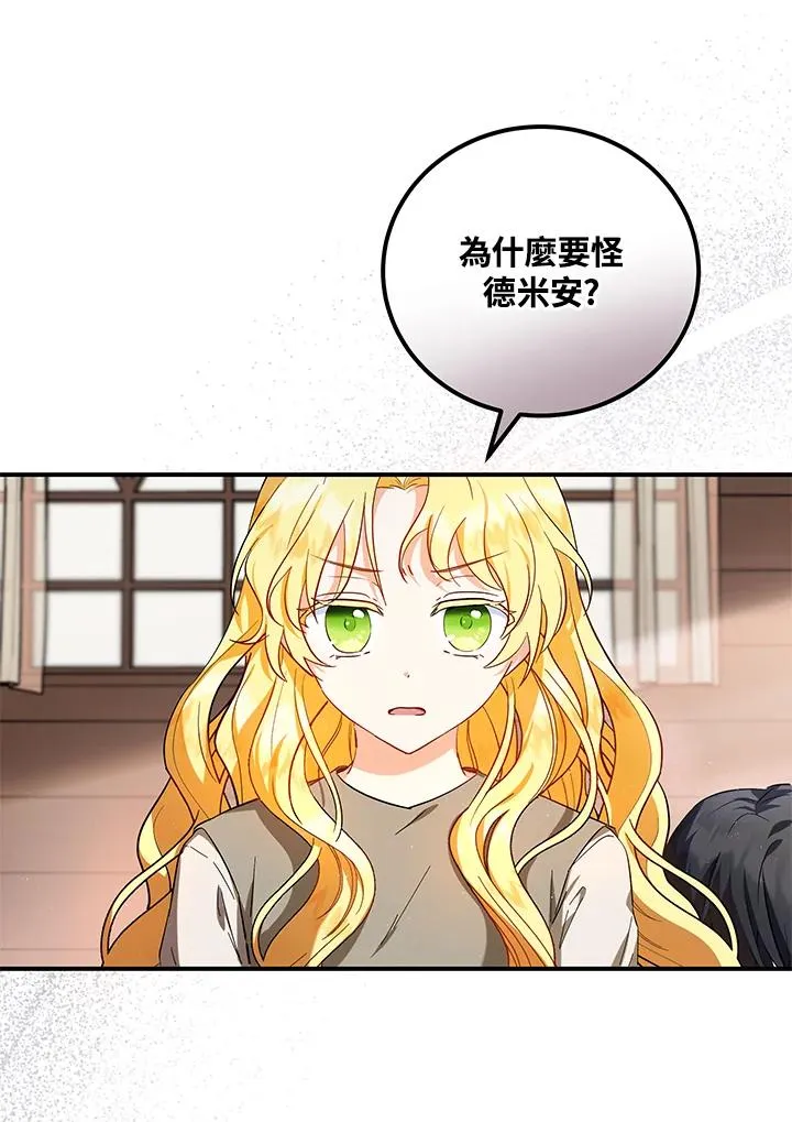 第6话4