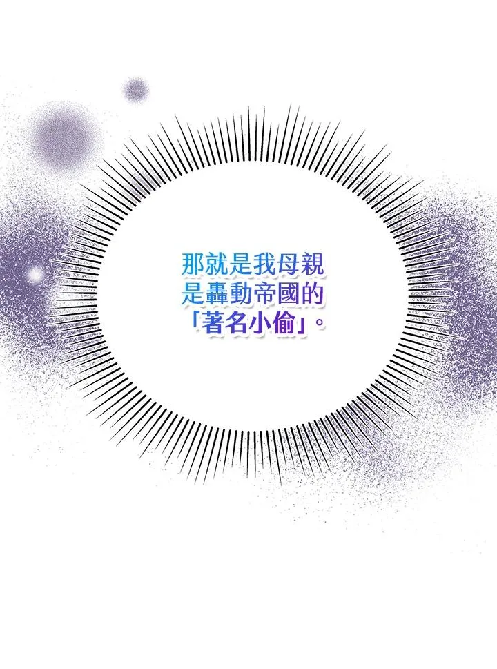 第1话53
