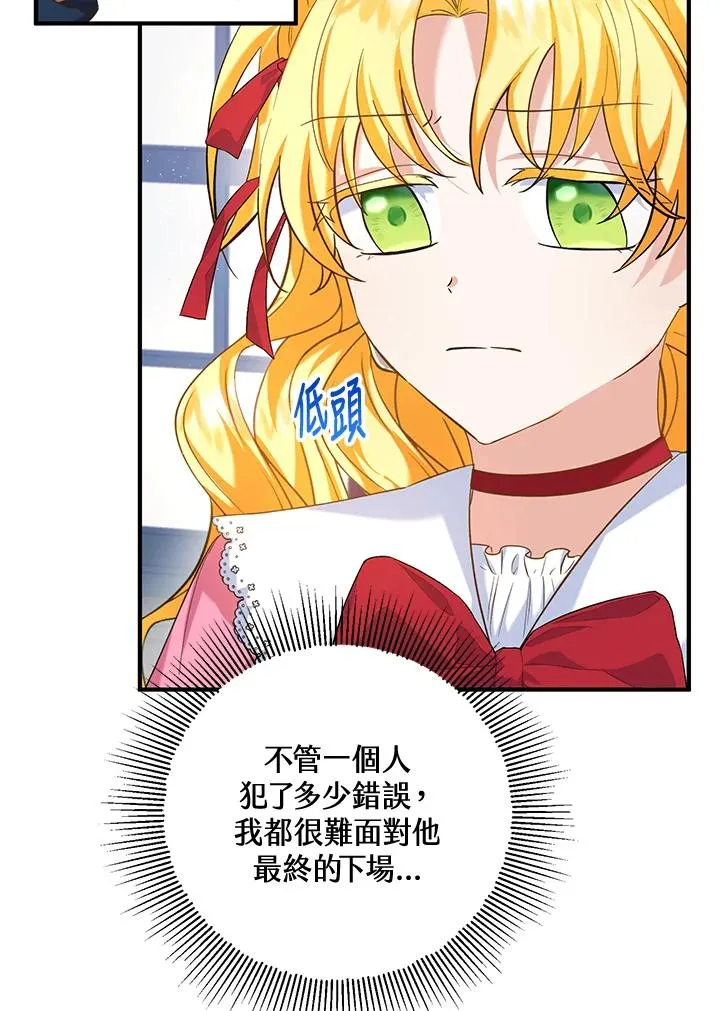 第20话70
