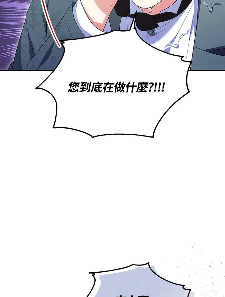 第57话23