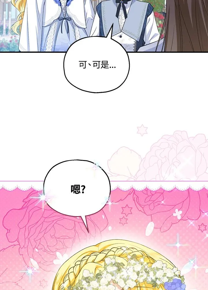 第53话19