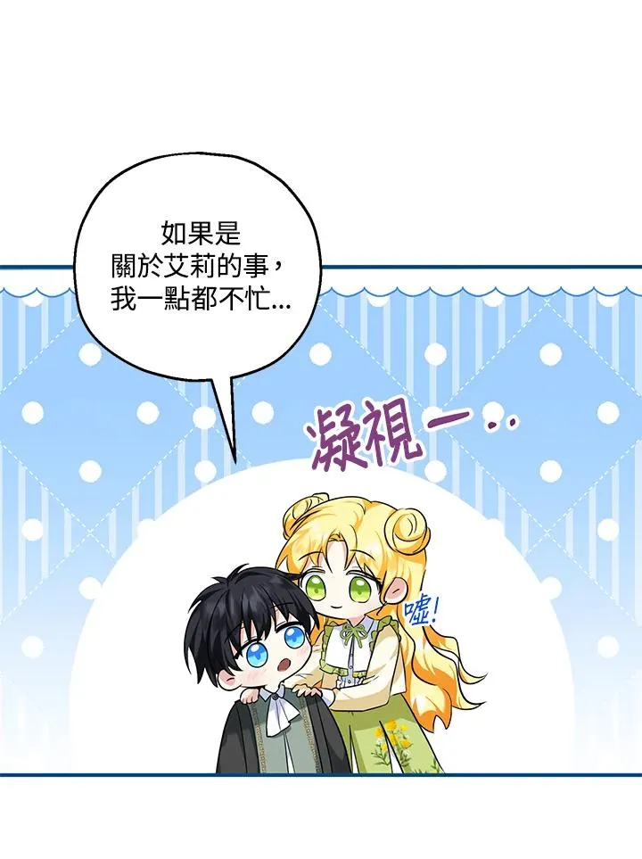 第24话5