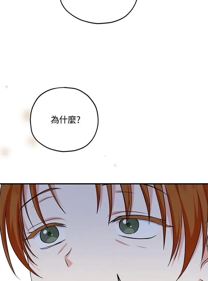 第24话69