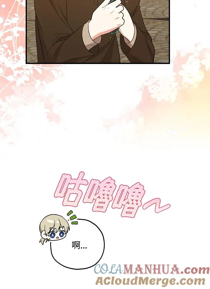 第34话100