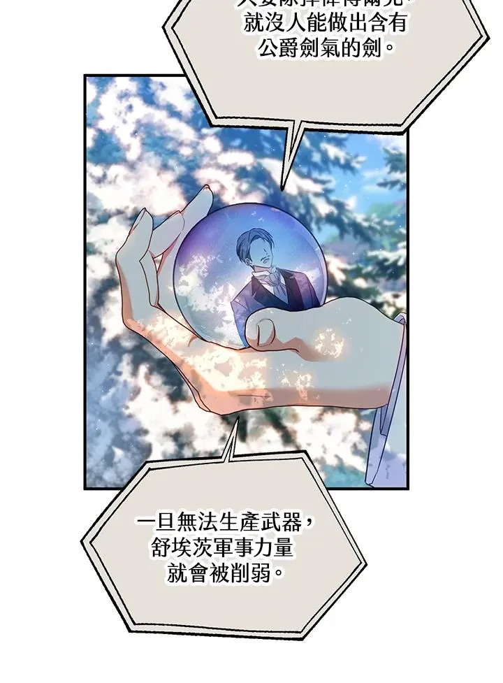 第30话11