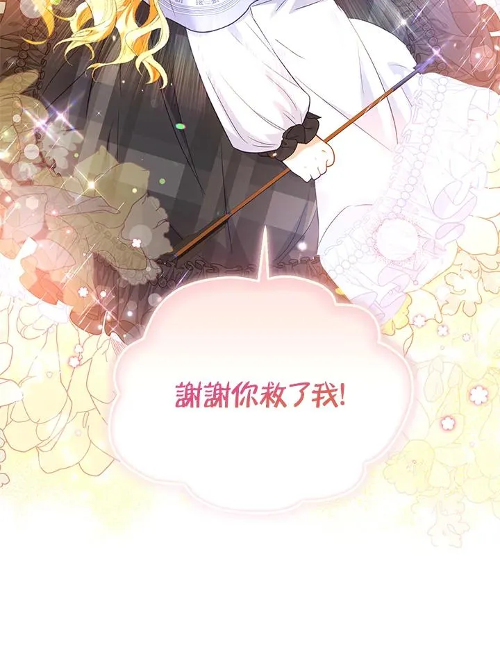 第30话37