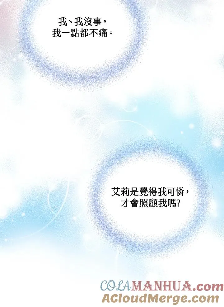 第15话8