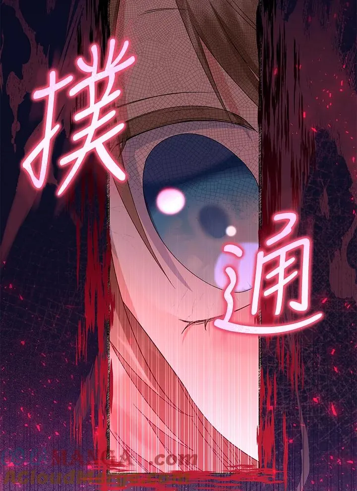 第55话84