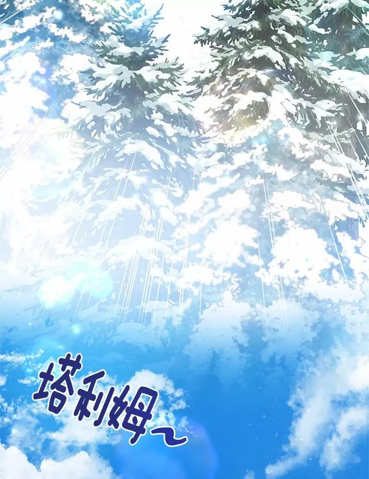 64.神石74