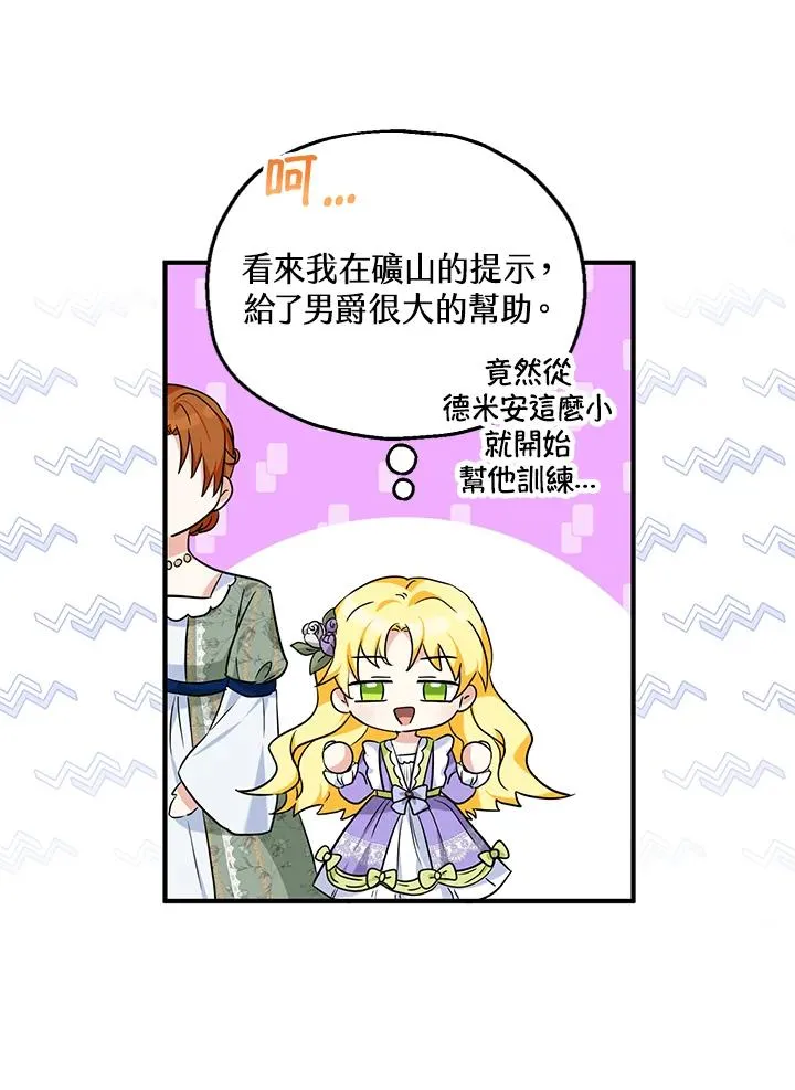第27话16