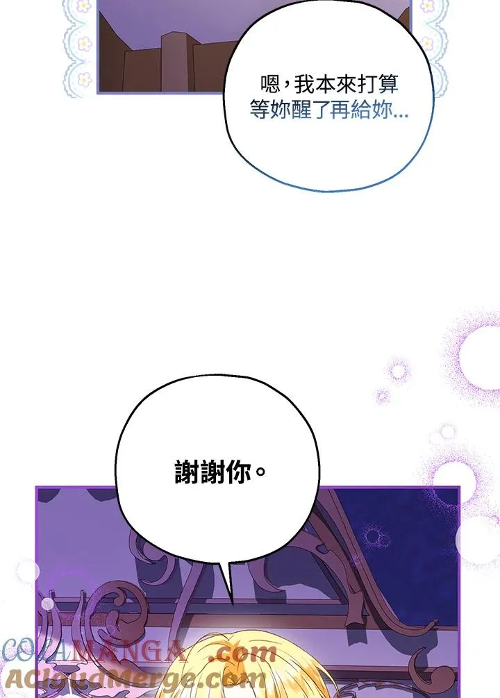 第49话24