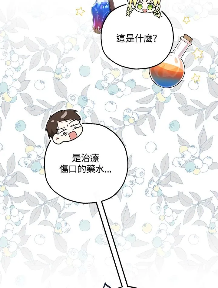 第34话30