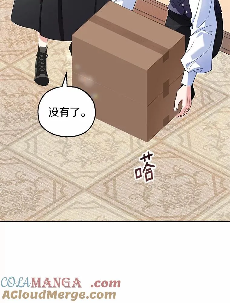 69.沙龙开业72