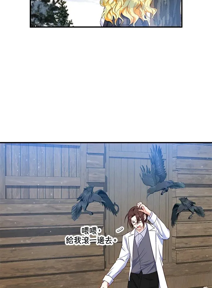 第30话5