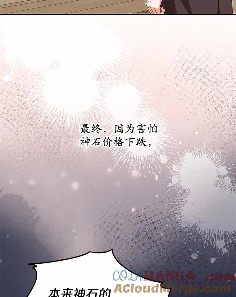66.结婚典礼4