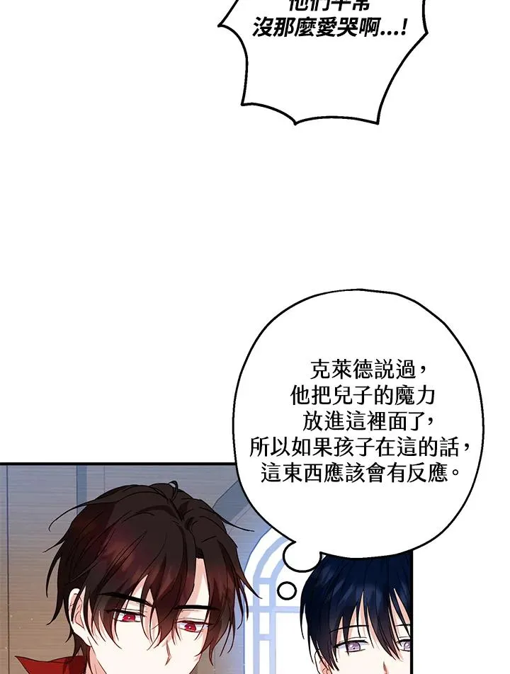 第13话74