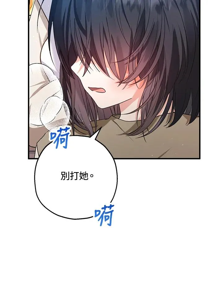 第12话91