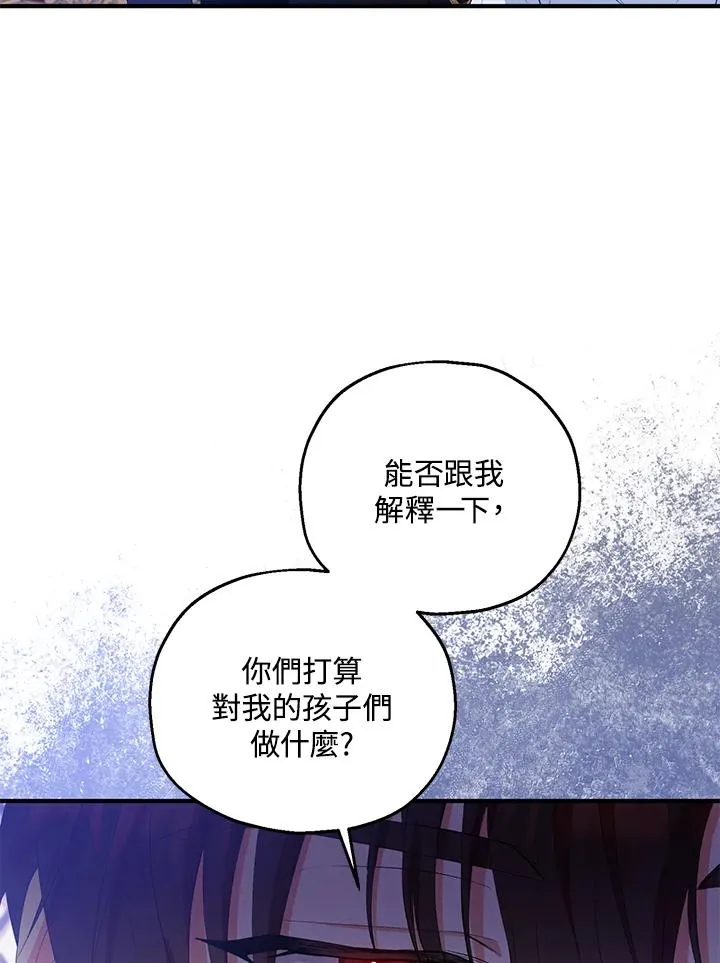 第47话64