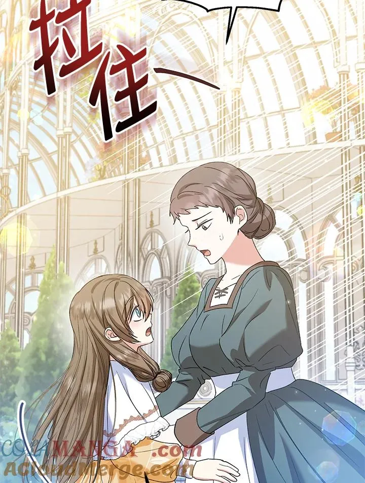 第53话75