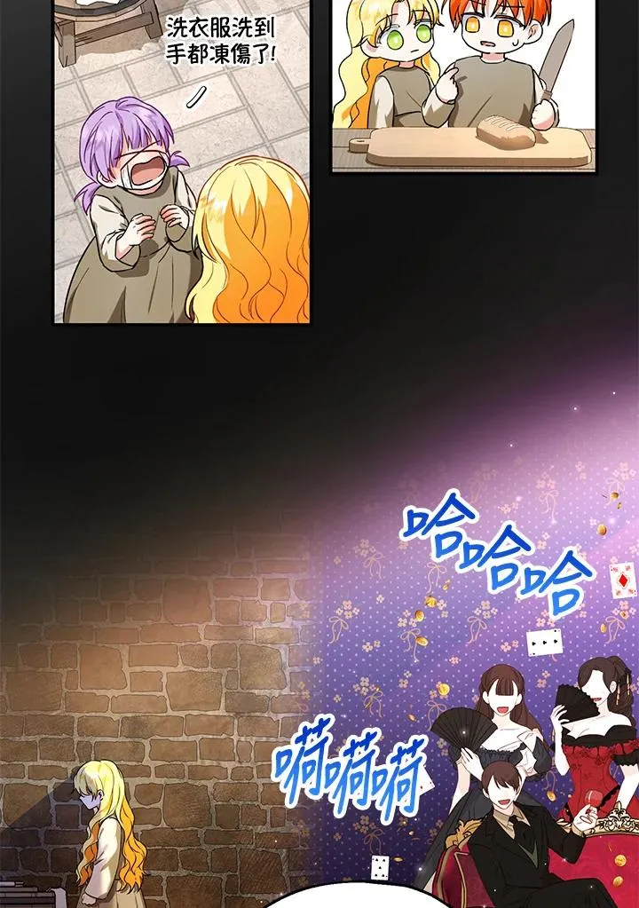 第14话86
