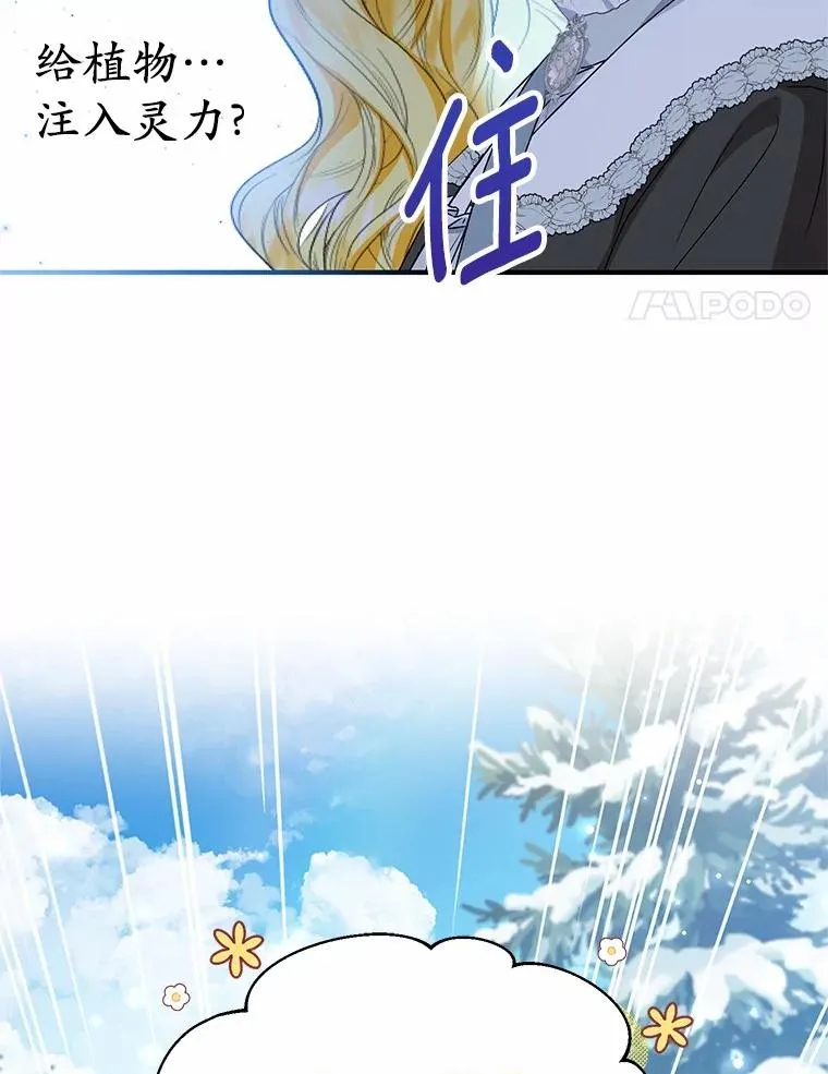 64.神石65