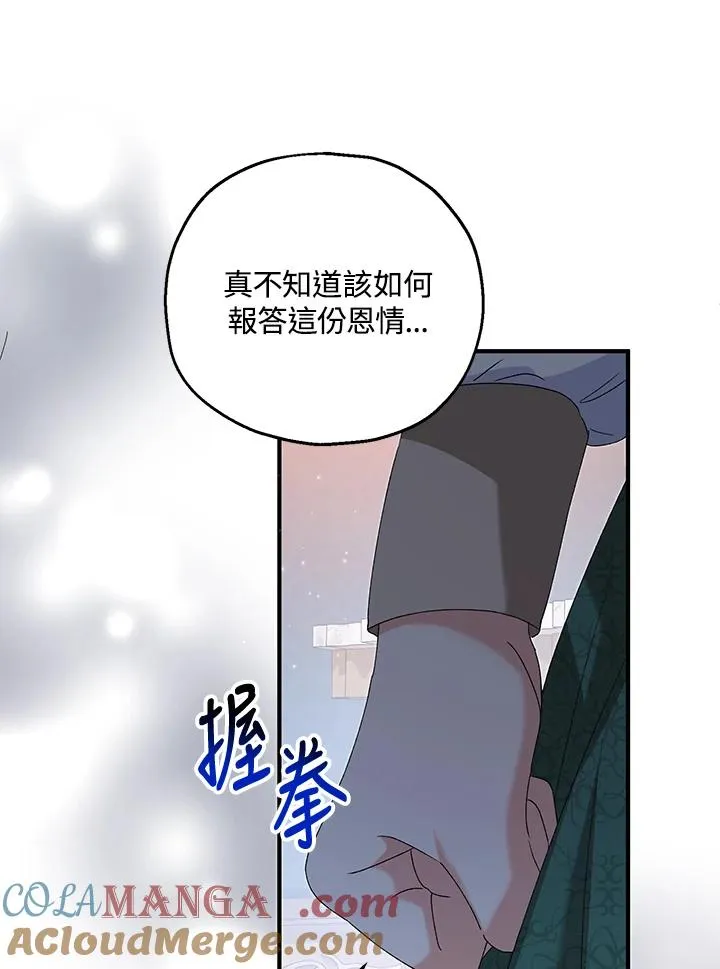 第52话44