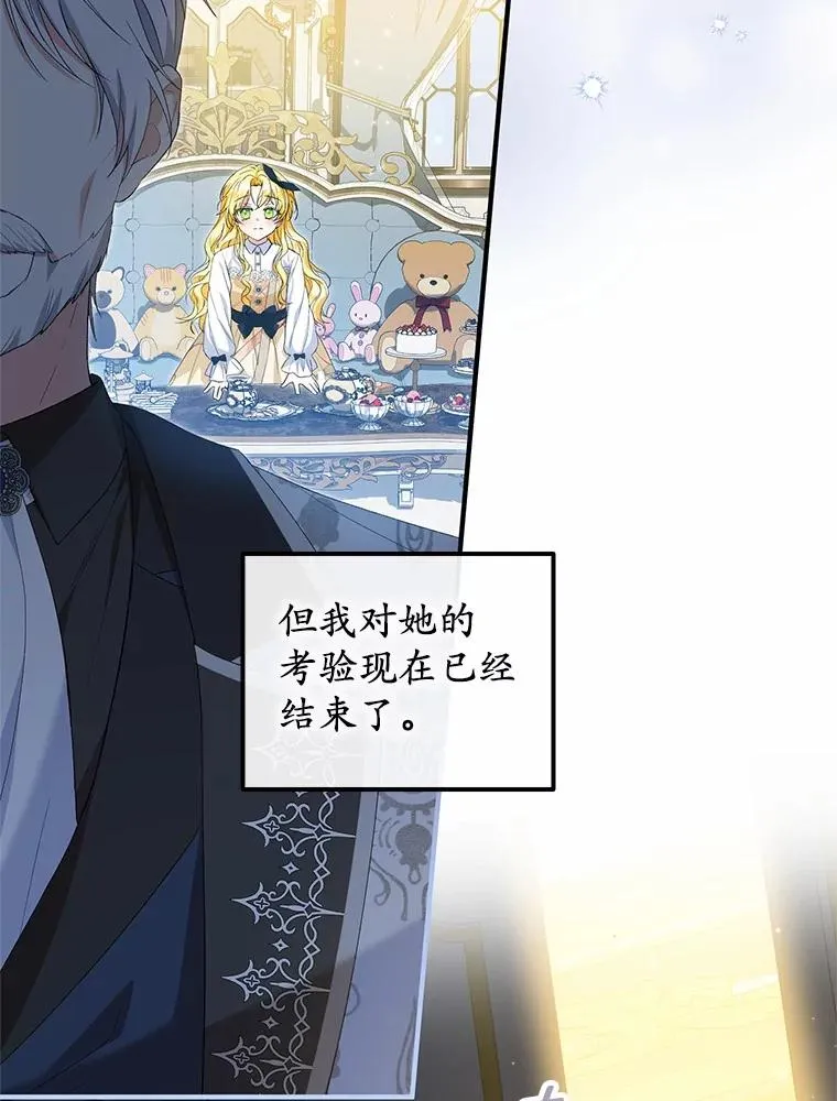 59.是我输了53
