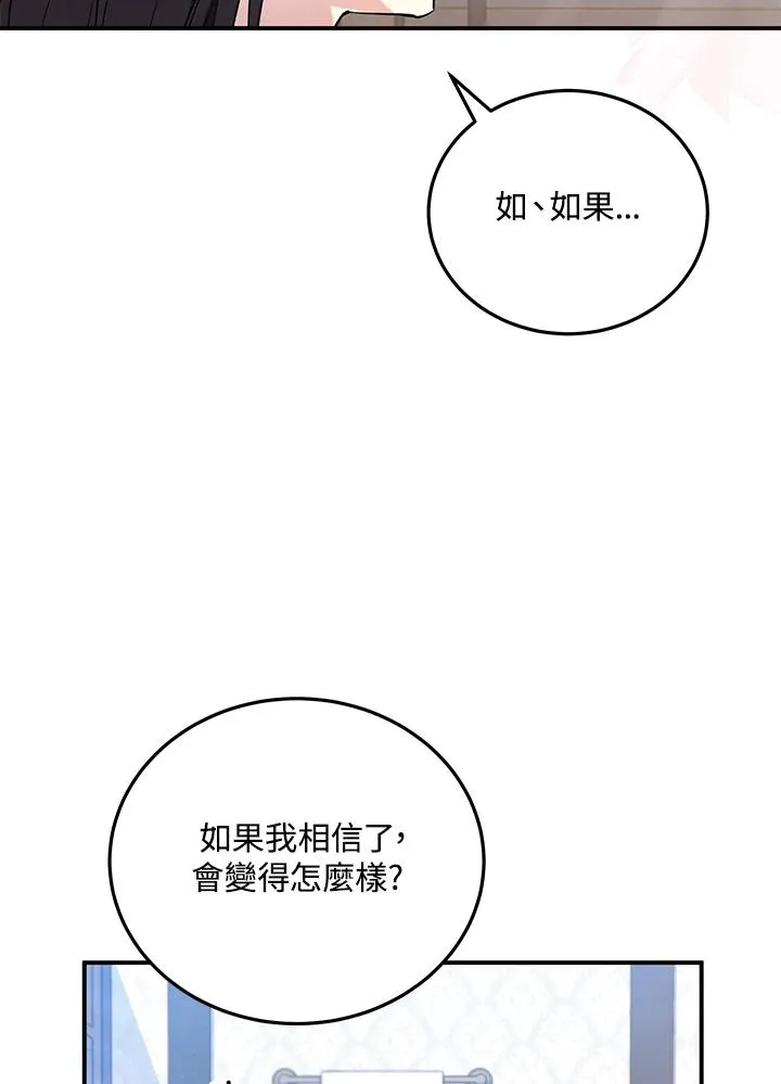 第6话68
