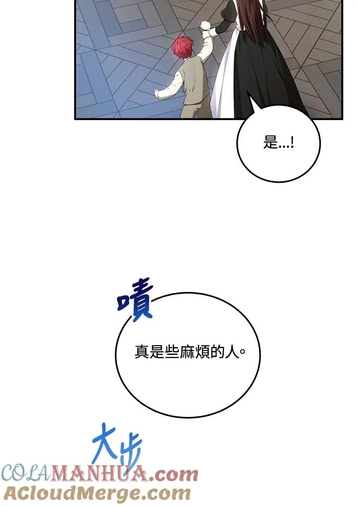 第8话6