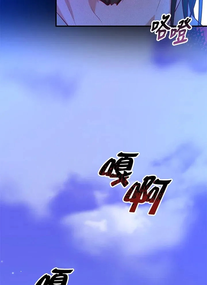 第29话47