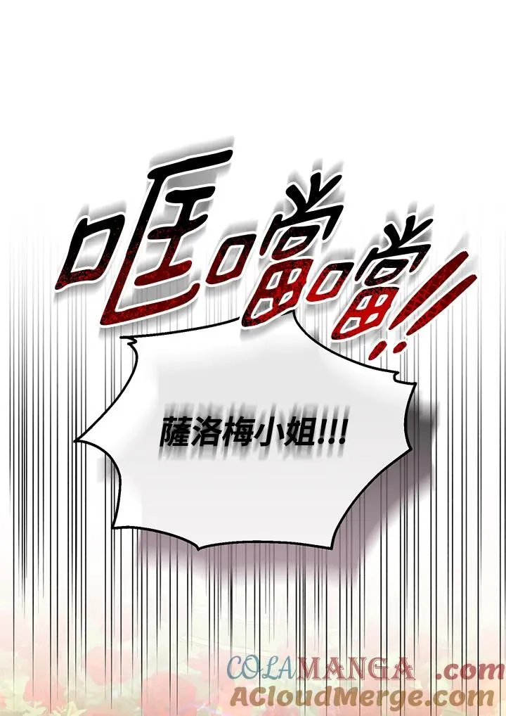 第53话54