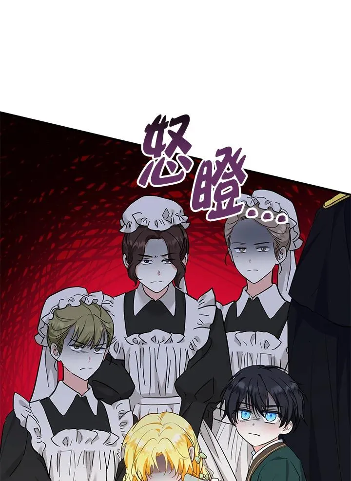 第34话86