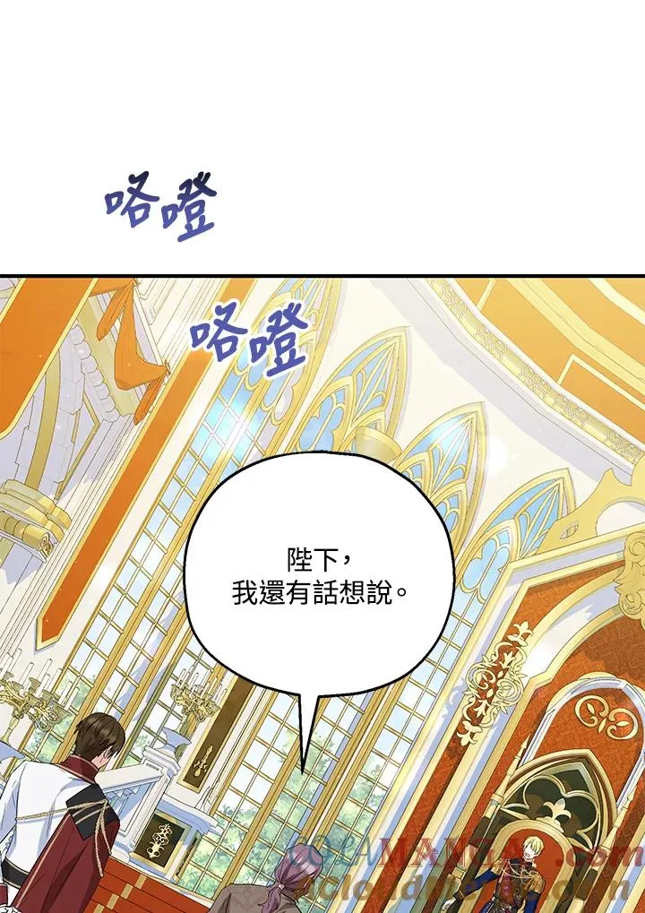 第49话104