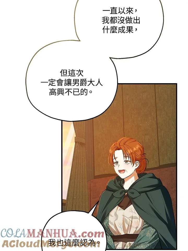 第38话42
