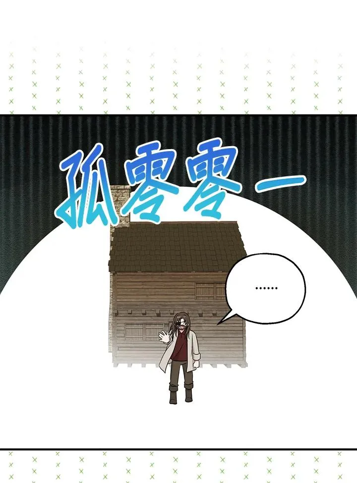 第31话14