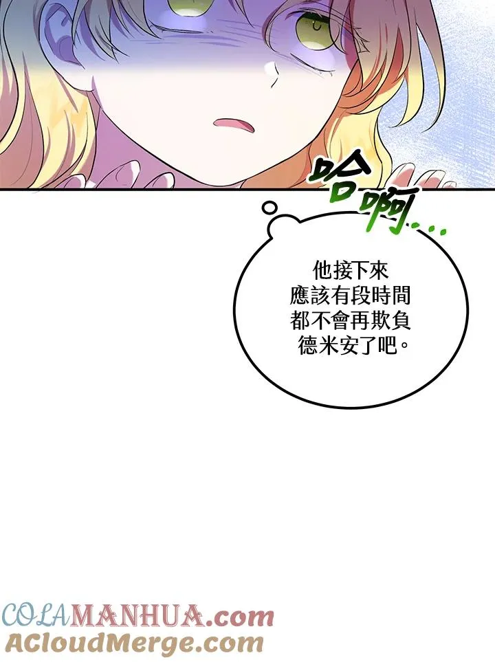 第6话48