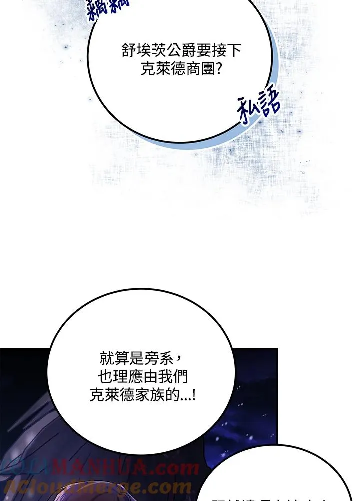 第2话12