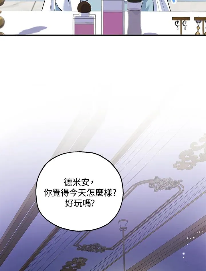 第35话83